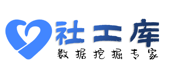 在职员工查女友